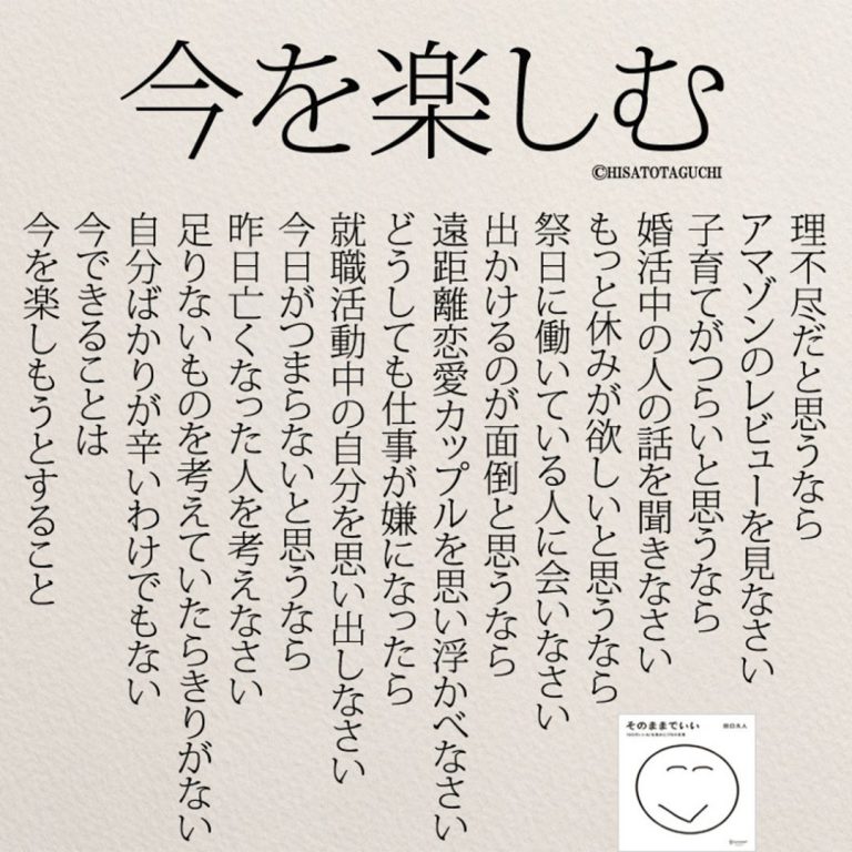 たった一言なのに!思わずやる気にさせる言葉7選 コトバノチカラ たった一言なのに!思わずやる気にさせる言葉7選 コトバノチカラ