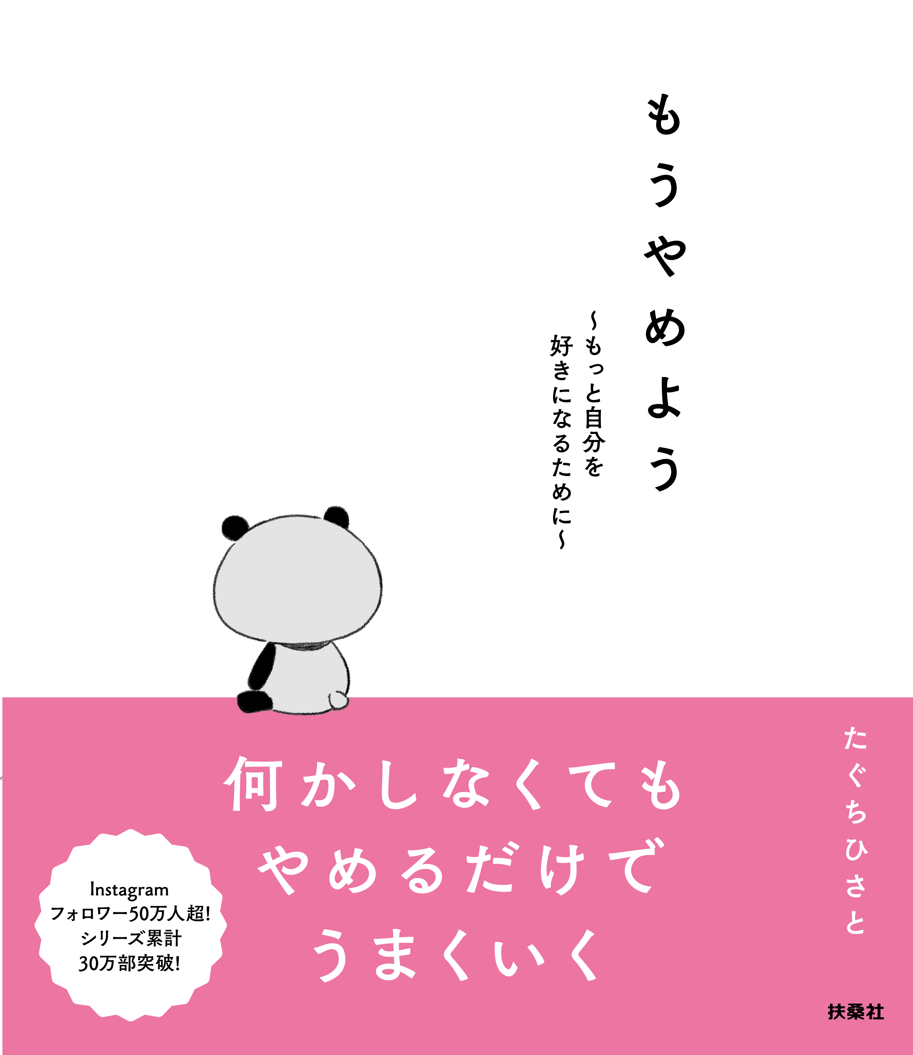 たった一言の言葉だけど頑張れる 人生を変える名言集9選 コトバノチカラ