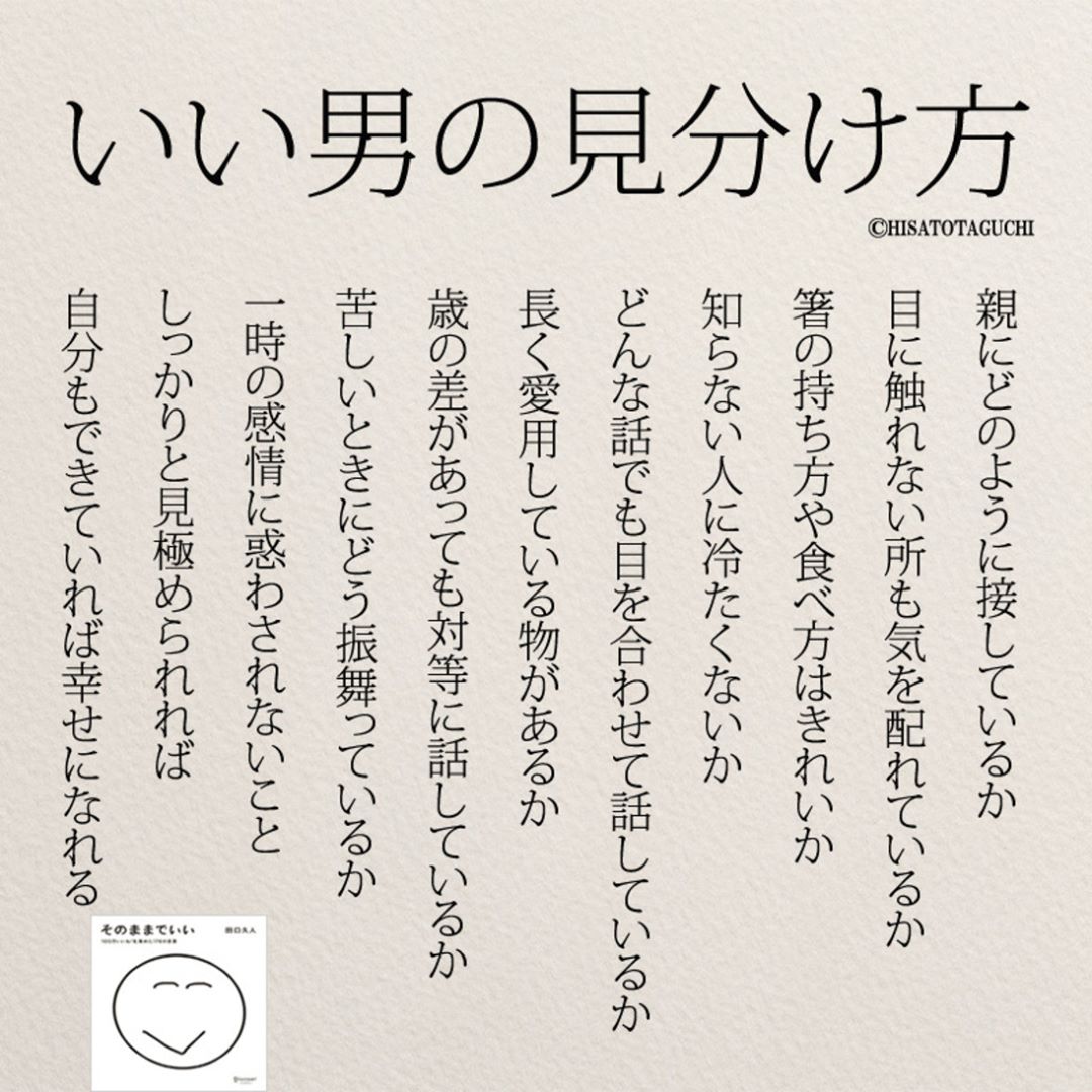 無料 失恋する理由占い どうしてうまくいかないのか コトバノチカラ