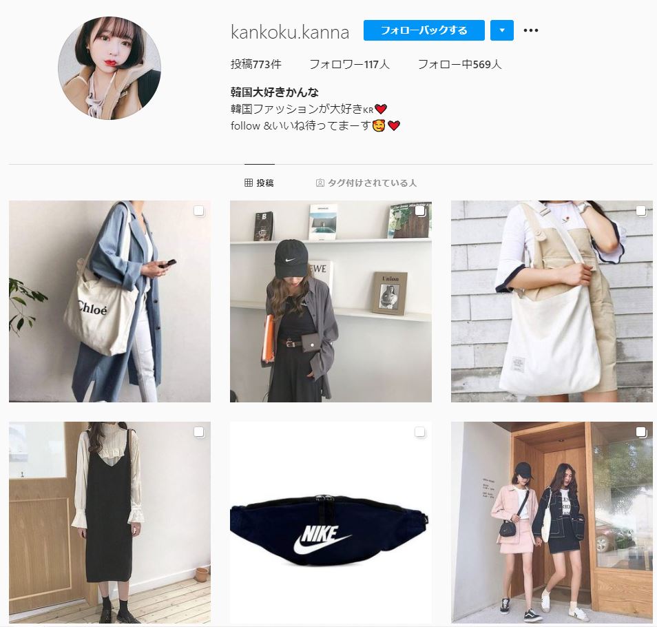 怪しいかも？Instagramの企業案件はどんなものがあるのか？ - コトバノチカラ