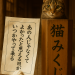 あの人じゃなくてよかったと思える日がいつかやってくる